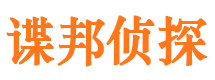 古田市婚姻出轨调查